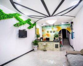 Yisu Guan Hotel (Taikang Road Branch)