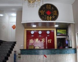 Yangguang Hotel