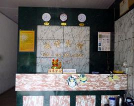 Mingxin Hotel