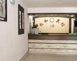 Renhe Hotel