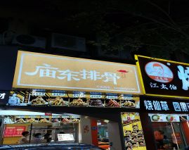 Home Inn - Huian Zhongxin Garden Ruibai Cloud Hotel