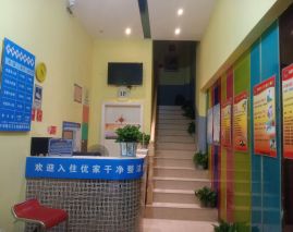 Youjia Accommodation