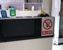 Chengxin Hotel