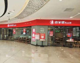 Xinxin (Audi Wanda Store)