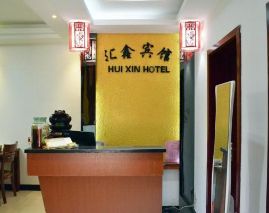 Huixin Hotel