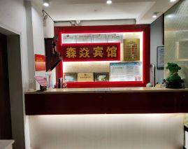 Senyan Hotel