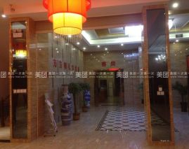 Fangfang Hotel