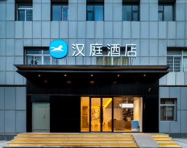 Hanting Dali Taiye International Plaza Hotel