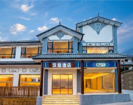 Hanting Dali Old City Yita Road Hotel