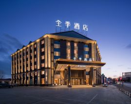 All Season Huludao Feitian Plaza Hotel