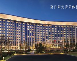 InterContinental Hotels SHANGHAI HONGQIAO NECC by IHG
