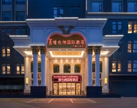 Vienna Inter national Hotel Dali Xiaguan City Center Store Dali Xiaguan