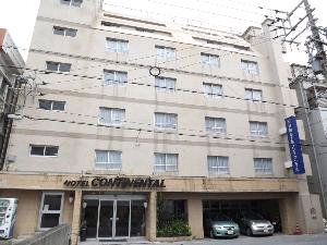 Okinawa Hotel Continental (Naha-shi)