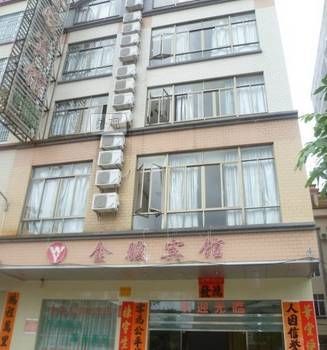 Hotel 阳江金骏宾馆 (Yangjiang)