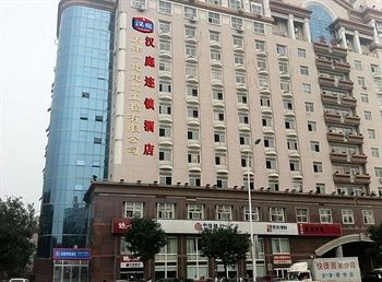 Hanting Tianjin University Hotel Tianjing University(Domestic Only)