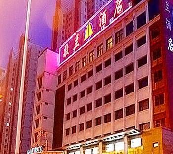 Hotel 威海敬兰酒店 (Weihai)