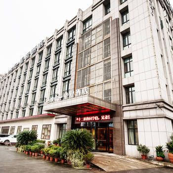 ZhongDa Intime City Starway Hotel - Hangzhou