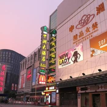 Center Hotel (Hangzhou)