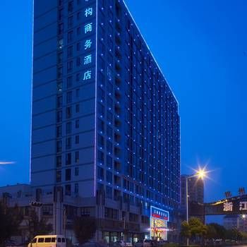 Hangzhou Easygo Business Hotel