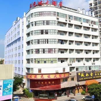 Nanning Zhuangyuanpo Hotel