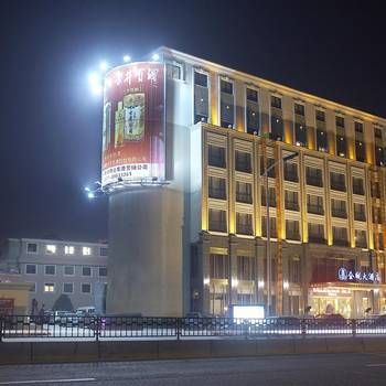 Hotel 温州金瓯大酒店 (Wenzhou)