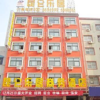 Kunlun Leju Business Hotel Ruzhou Railway Station Branch (Pingdingshan)