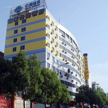 Home Inn (Yichang Shenzhen Road Branch)