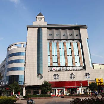 Jinhua Star Business Hotel (Zaozhuang)