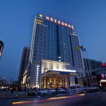 ZHESHANG STAR INTERNATIONAL HOTEL (Fushun)