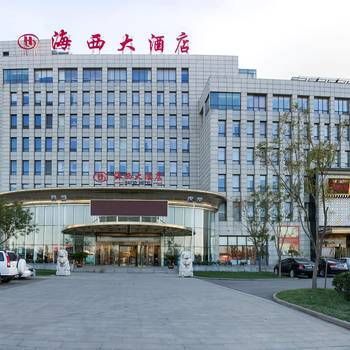 FUHAI HOTEL (Tianjin)