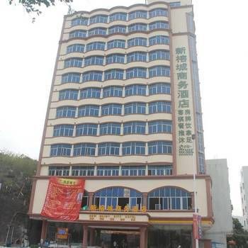 New Enjoy City Hotel (Huizhou)
