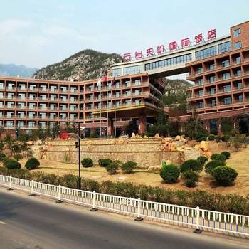 Tiantai Yunjie International Hotel (Jiaozuo)