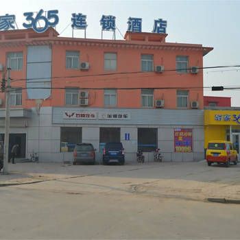 Eaka 365 Hotel Luancheng Bus Station (Shijiazhuang)