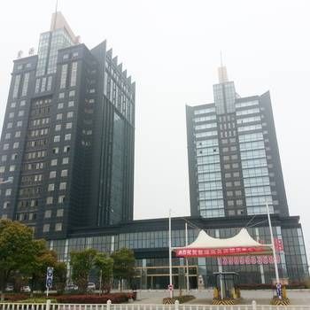 Zi Yuan Business Hotel (Ma'anshan)
