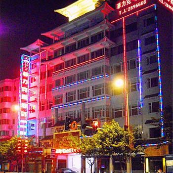 Felix Hotel (Guangyuan High Speed Rail Station Store)