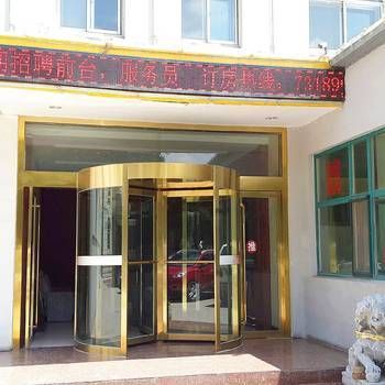 Xining Comrade In Arms Hotel