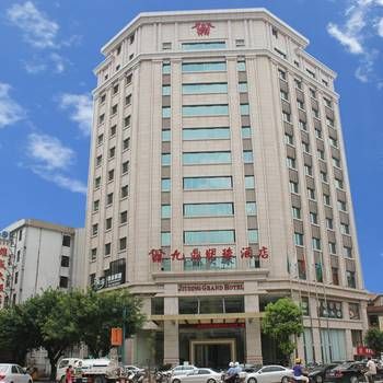Hotel 云浮九鼎明珠酒店 (Yunfu)