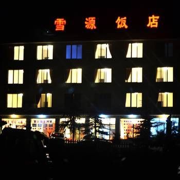 XueYuan Hotel (Chengdu)
