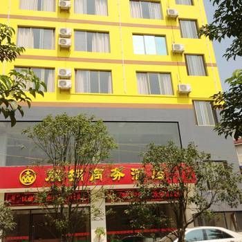 Guilin Shuangyong Business Hotel