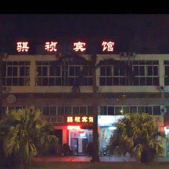 Hotel 北海骐祯宾馆 (Beihai)