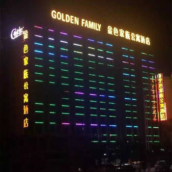 Golden Family Apartment Hotel (Guilin)