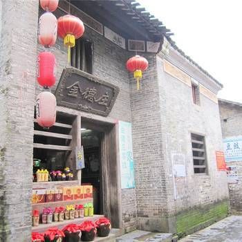 Huang Yao Jinde village inn (Hezhou)