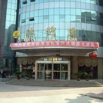 Hotel 濮阳沣水宾馆 (Puyang)