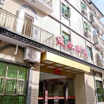 Hotel 阳江闸坡建业别墅 (Yangjiang)