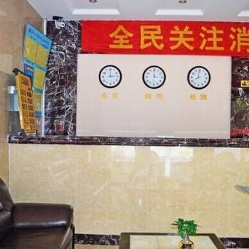 Hotel 石家庄V客快捷酒店 (Shijiazhuang)