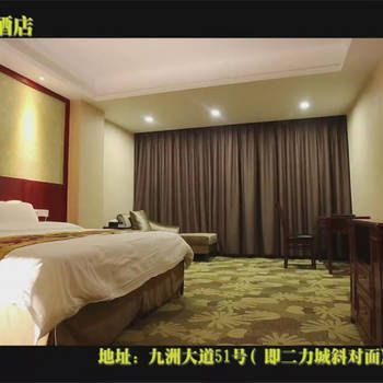 Hotel 廉江万豪假日大酒店 (Zhanjiang)