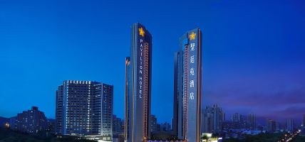 Hotel The Pavilion (Shenzhen)