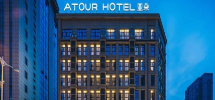 Hotel Atour Jurong Baohua Xianlin Avenue (Domestic Only) (Zhanjiang)