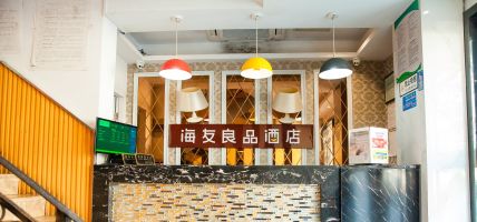 Haiyou liangpin Shanghai Hongqiao Anshun Road Hotel