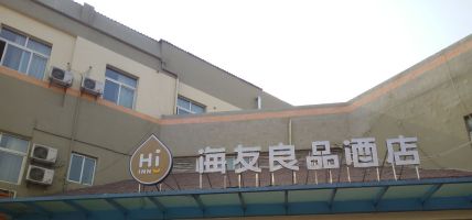 Haiyou liangpin Xuzhou Yunlong Wanda Plaza Hotel